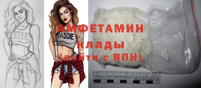 купить   Карабаново  Amphetamine 97% 