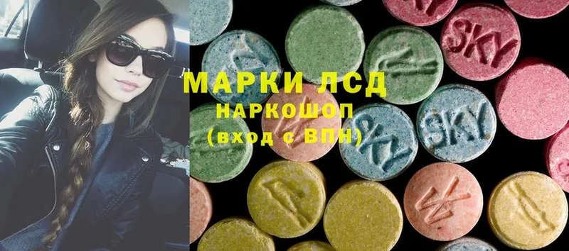 LSD-25 экстази кислота  где купить наркотик  Карабаново 