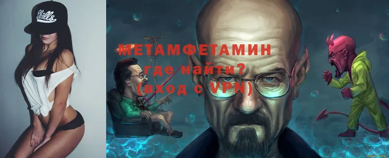 сколько стоит  Карабаново  МЕТАМФЕТАМИН мет 